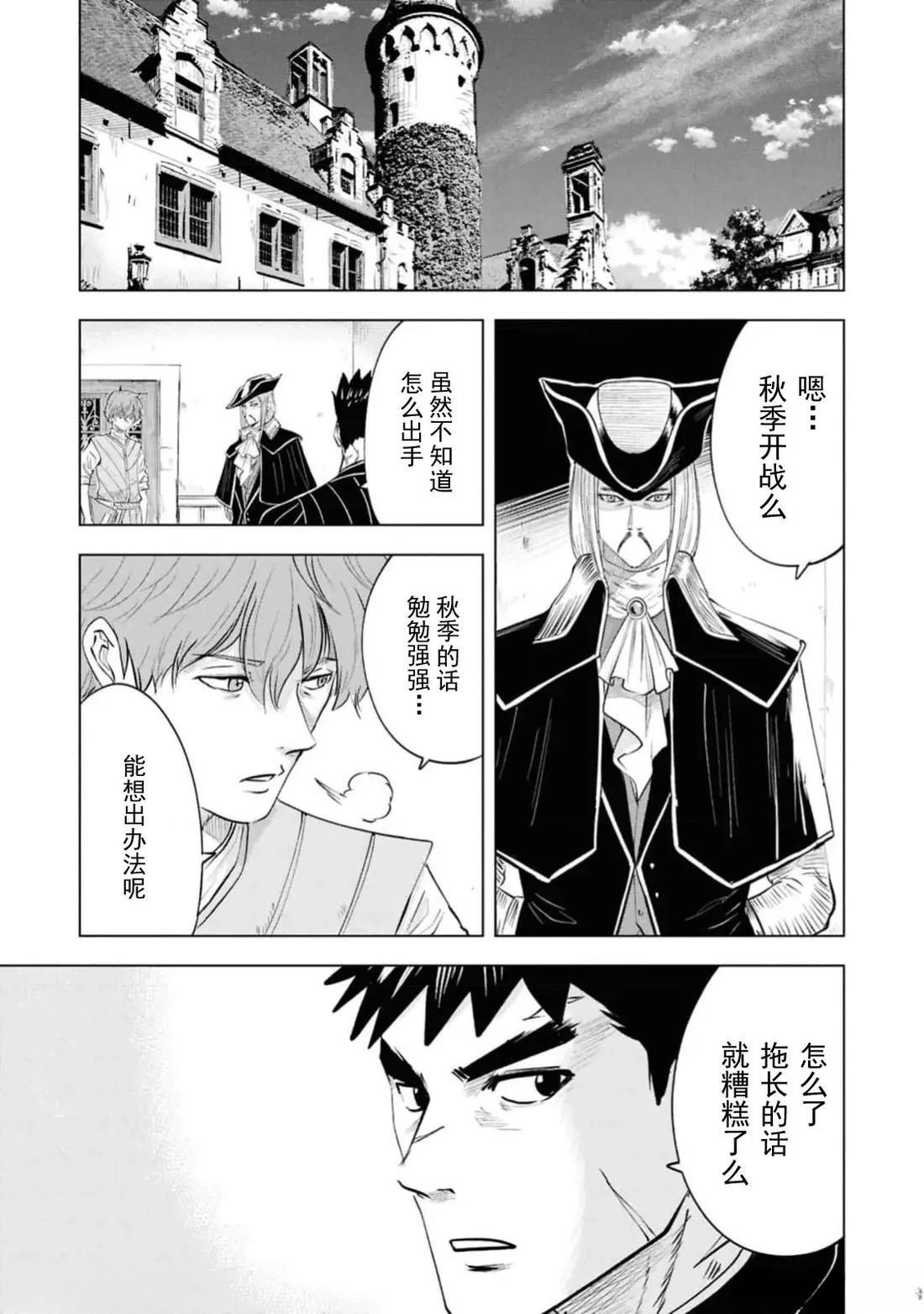 第91话