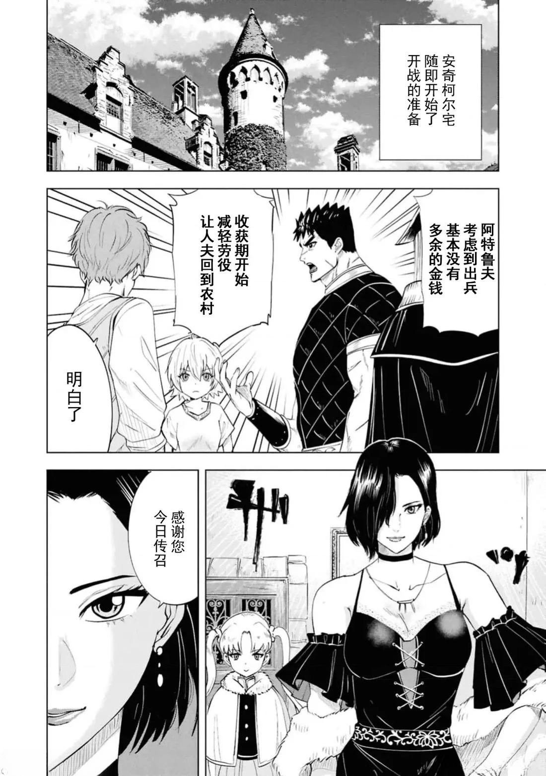 第92话