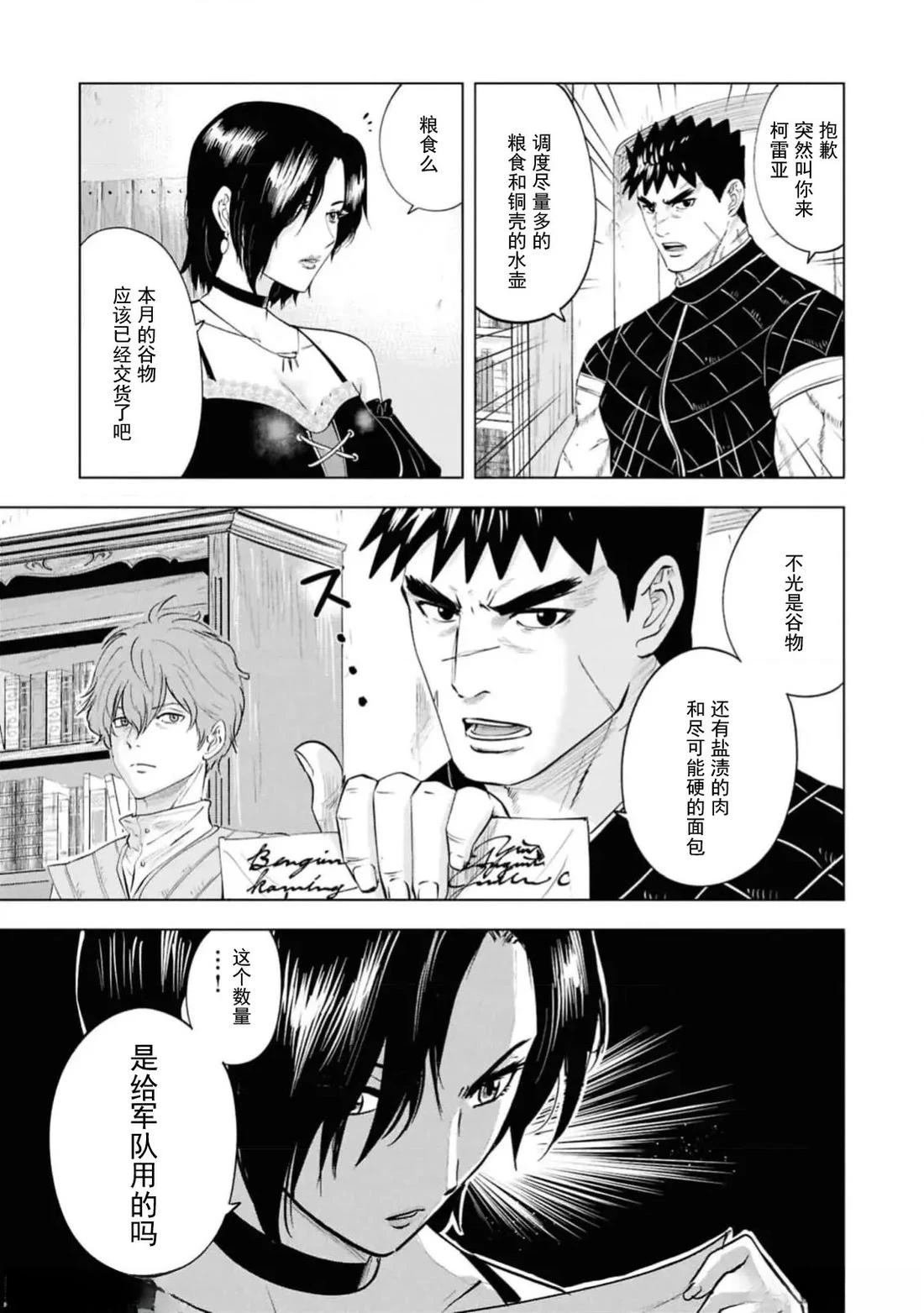 第92话