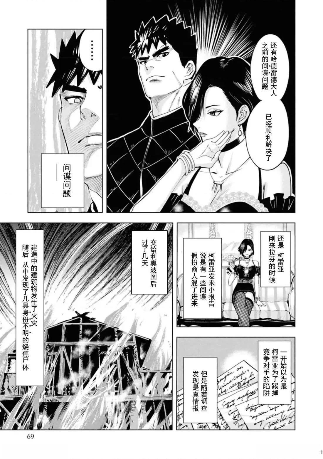 第92话