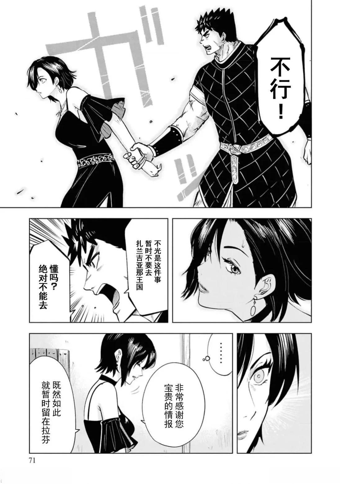 第92话