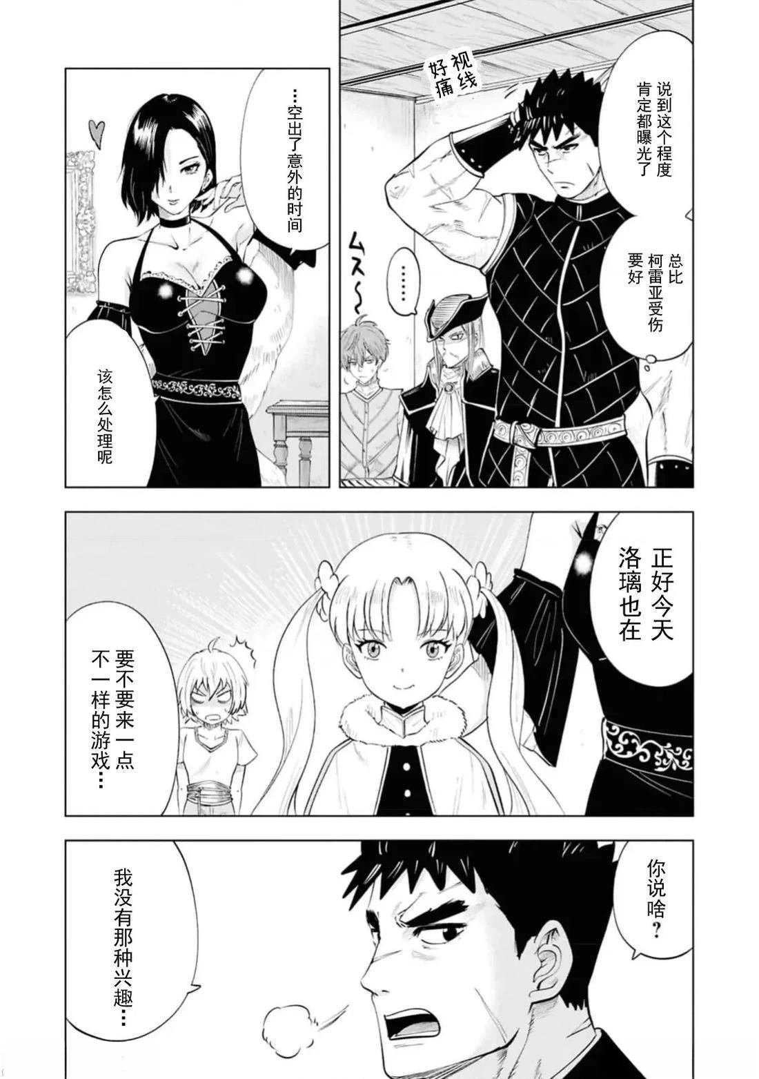 第92话