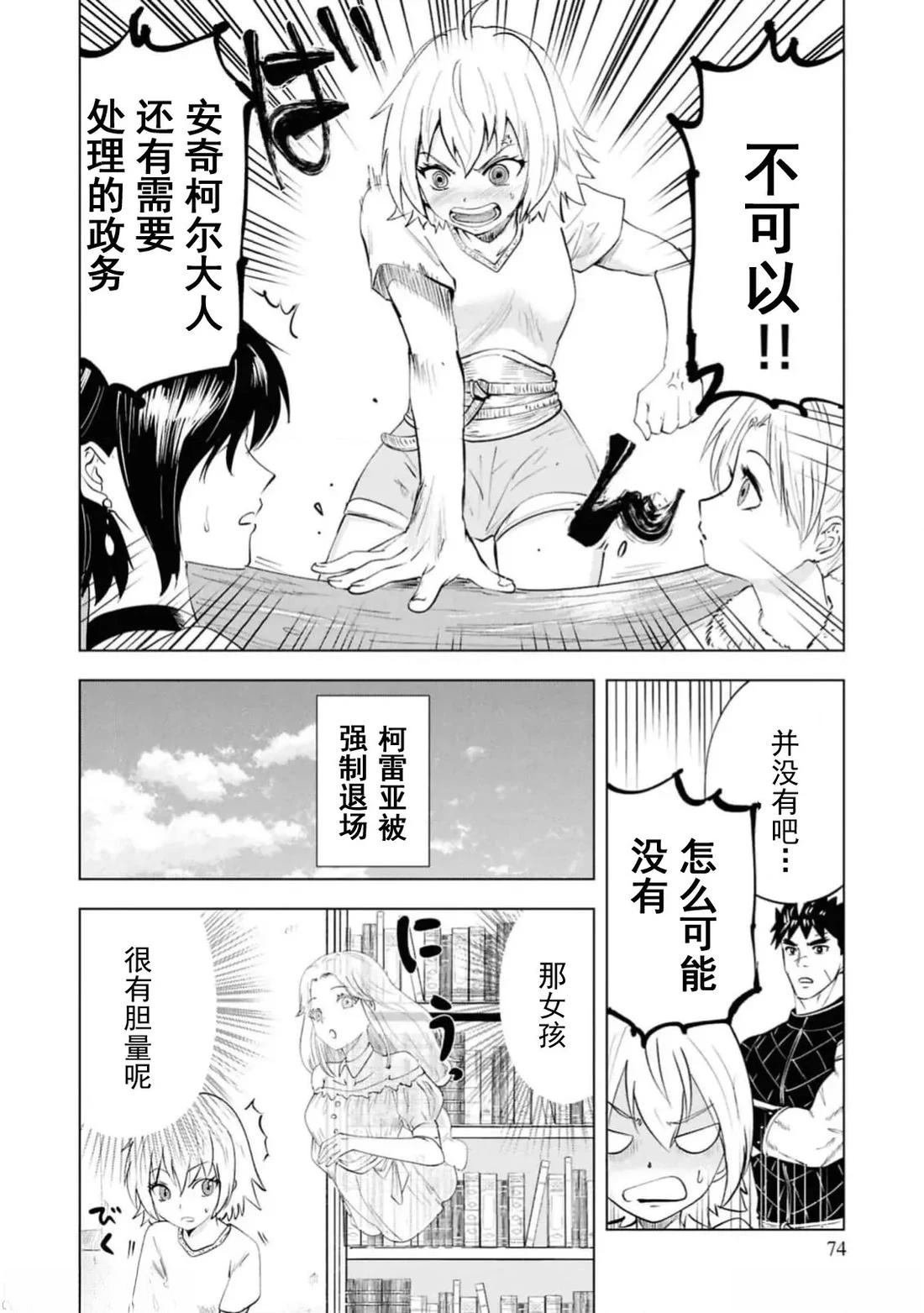 第92话