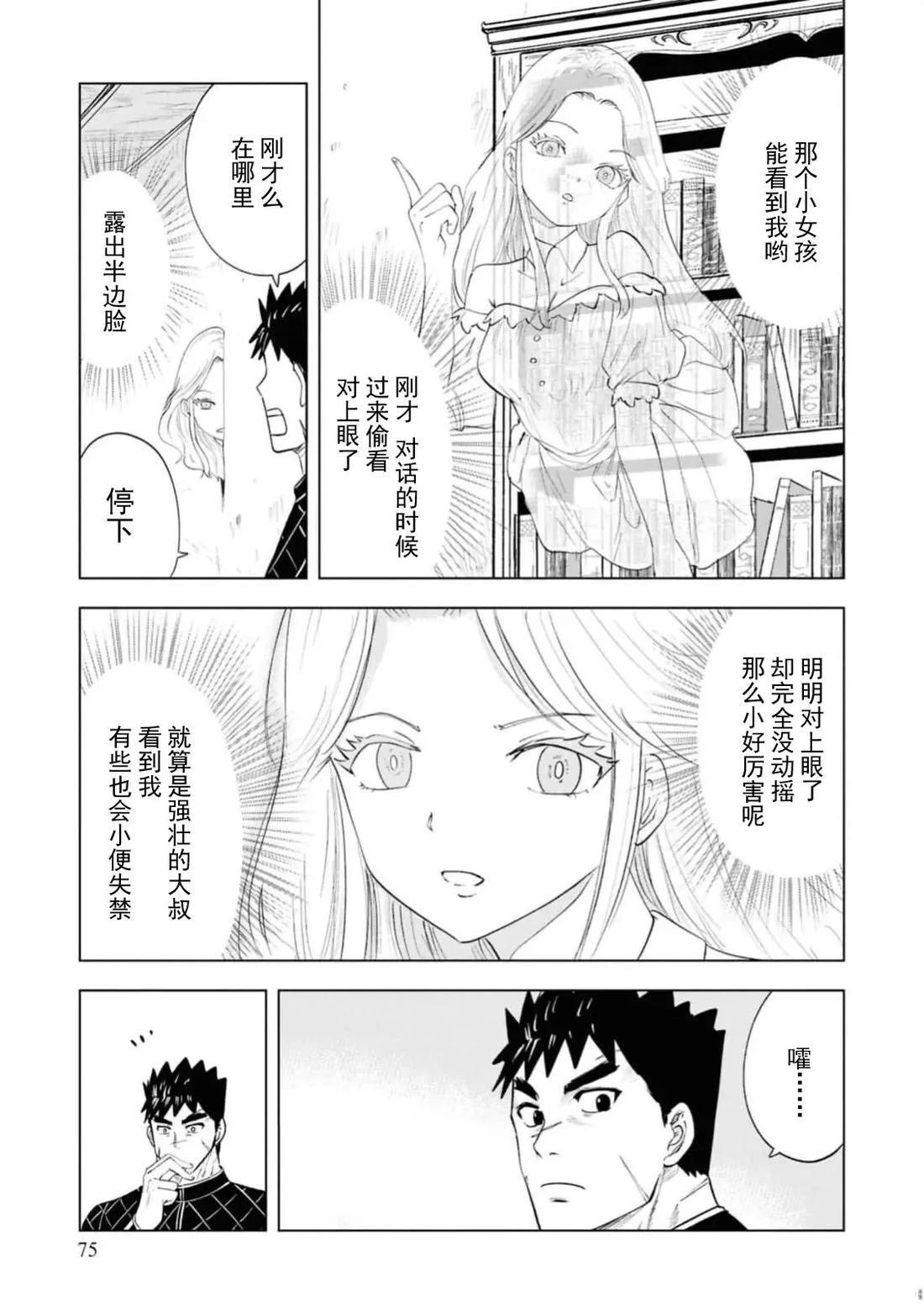第92话