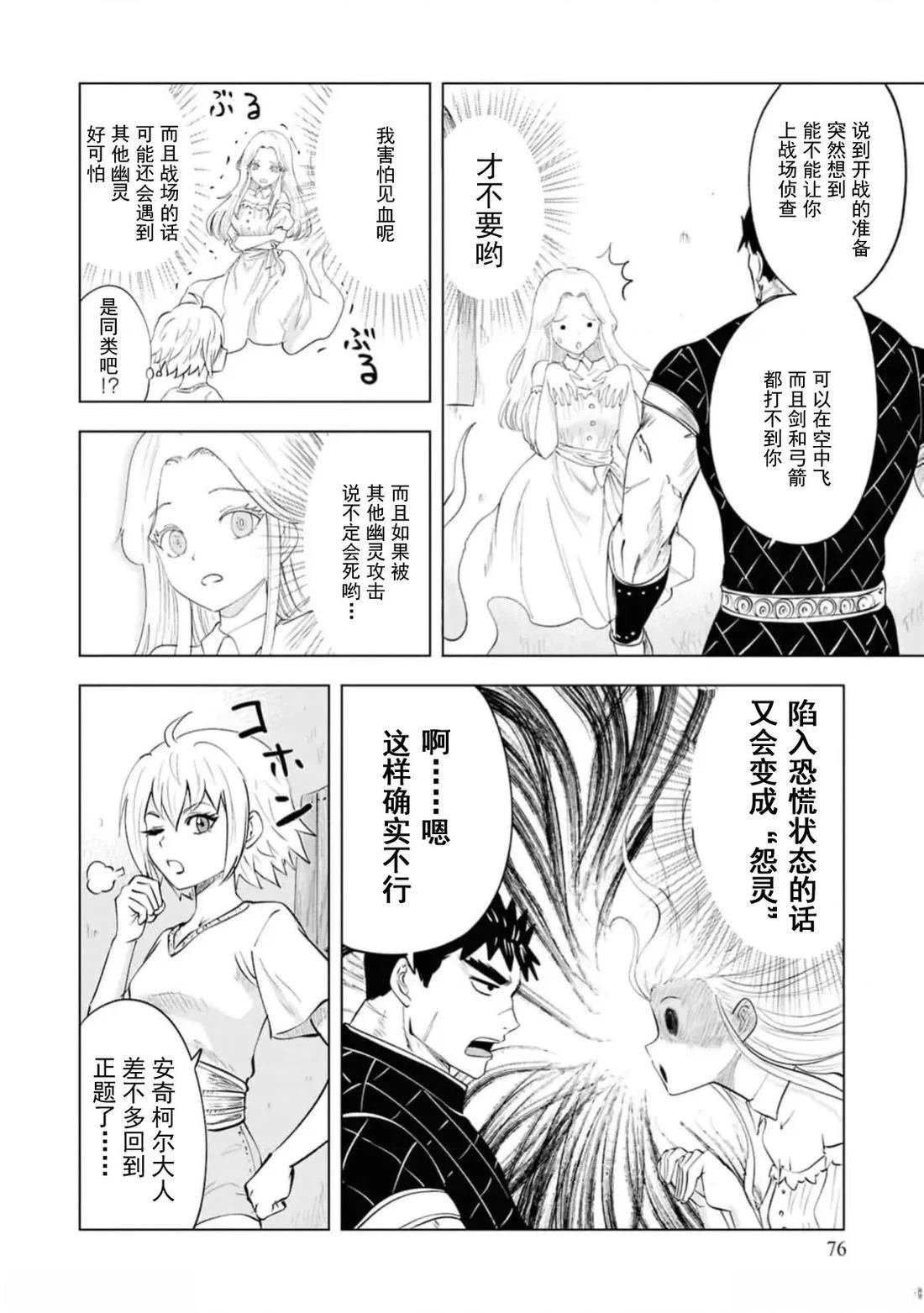 第92话