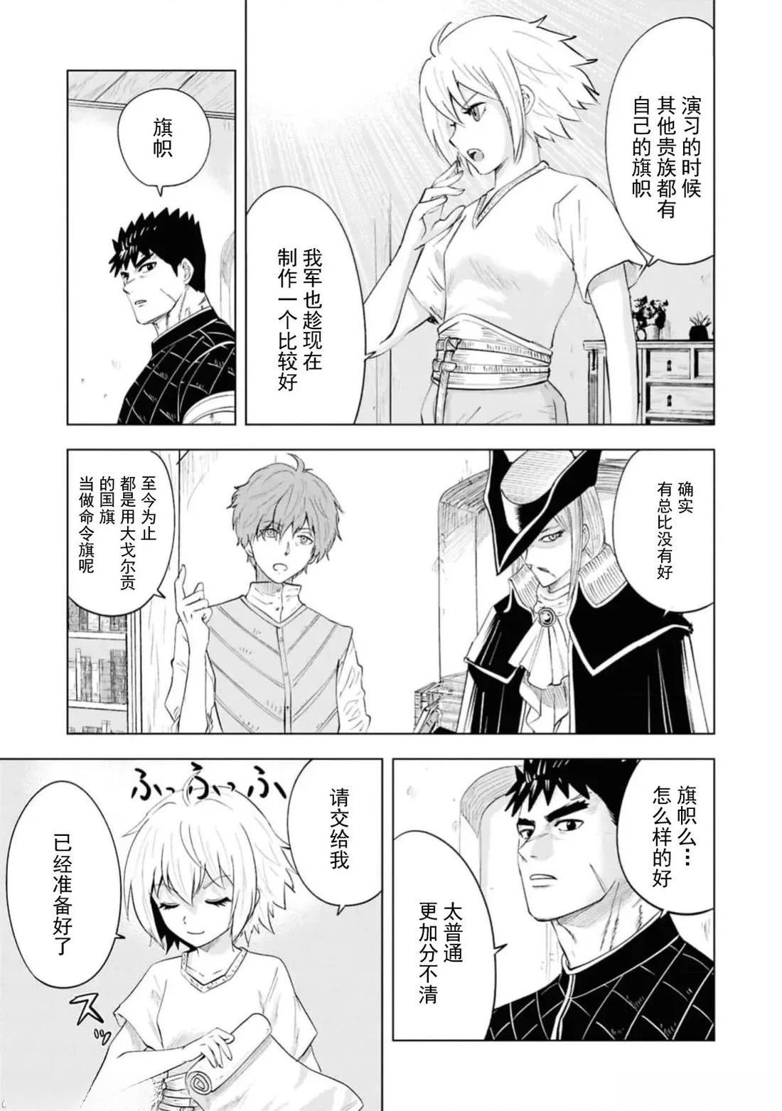 第92话