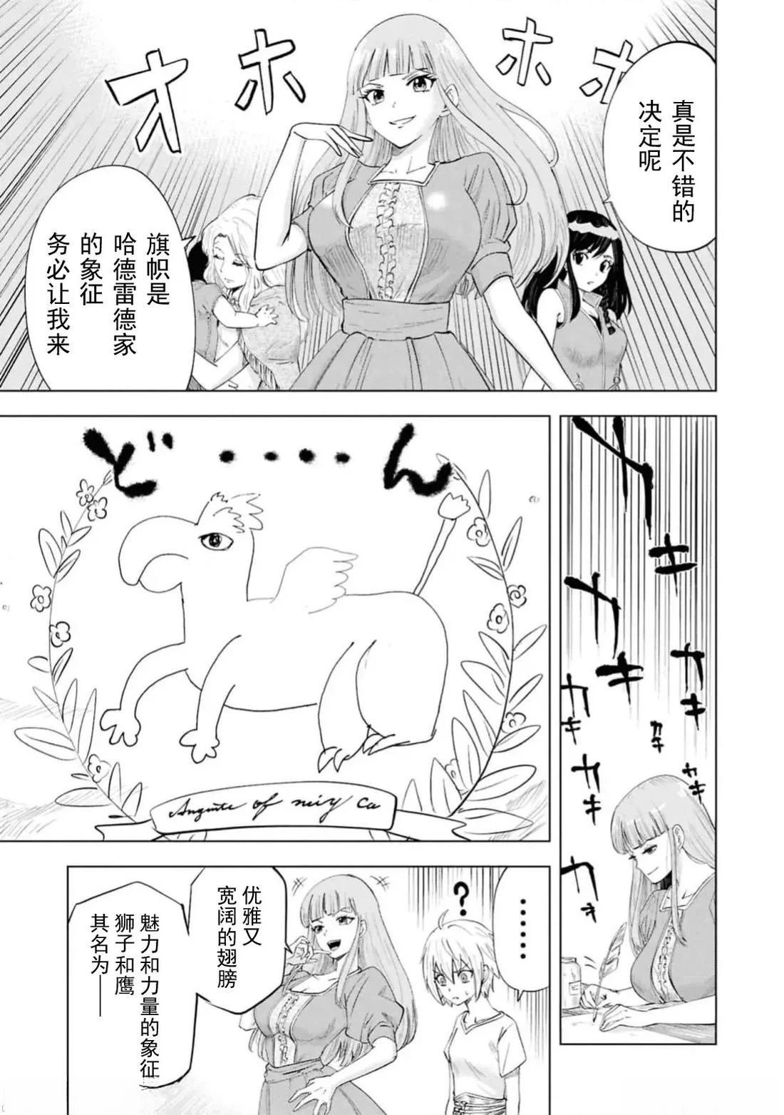 第92话
