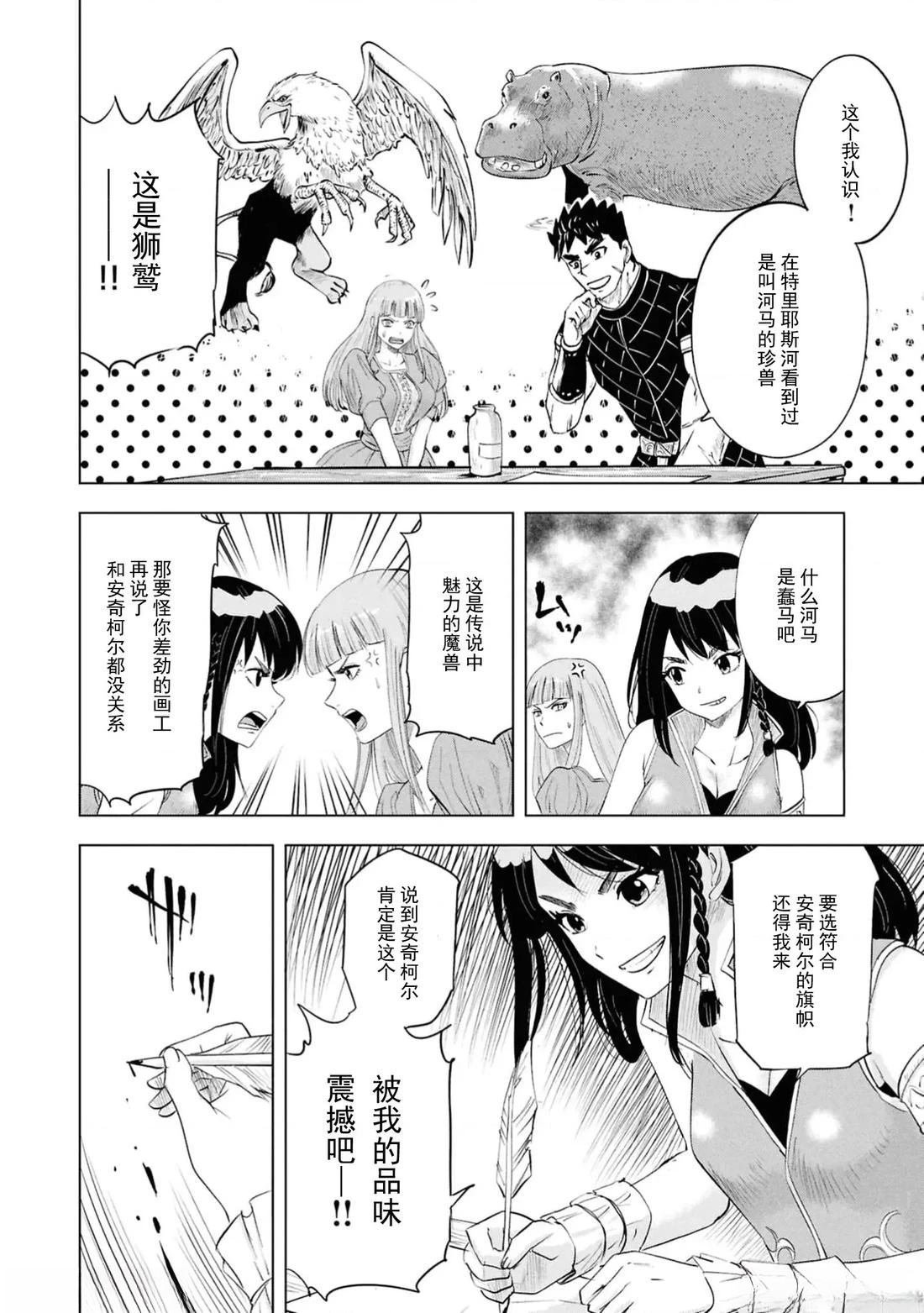 第92话