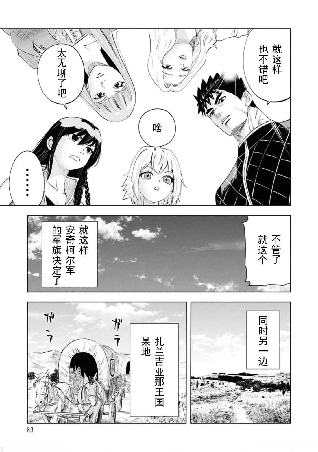 第92话