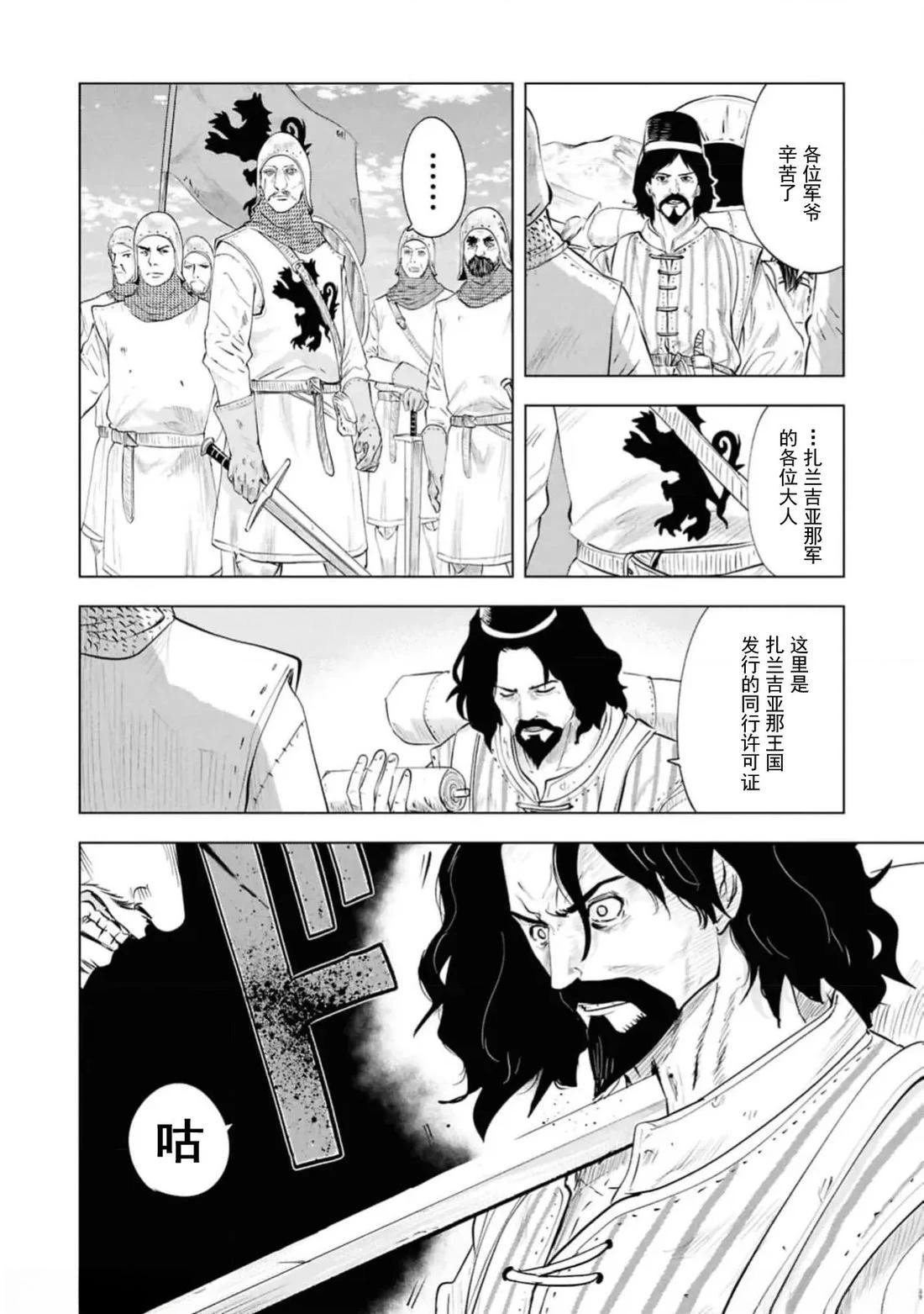 第92话