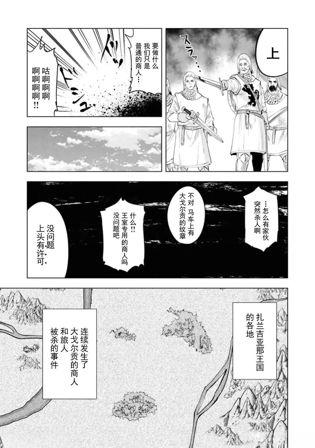 第92话