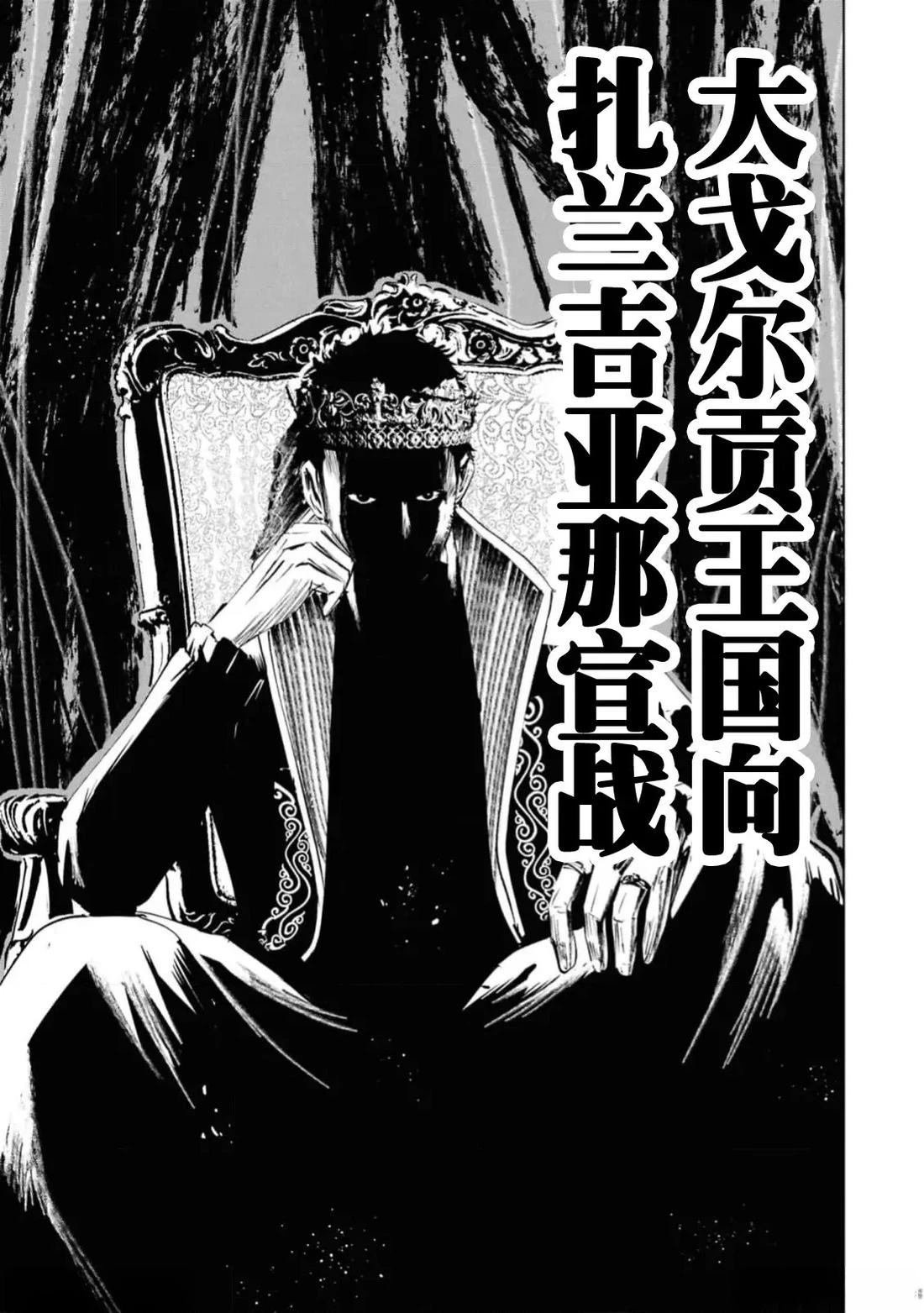 第92话