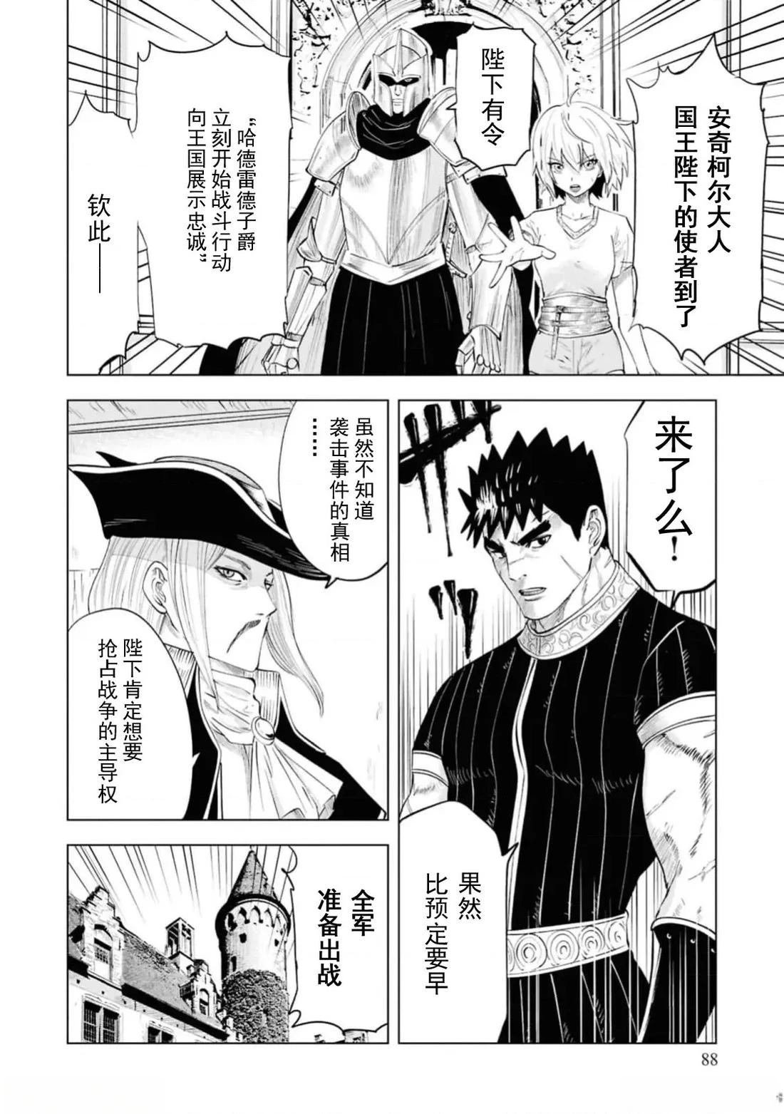 第92话