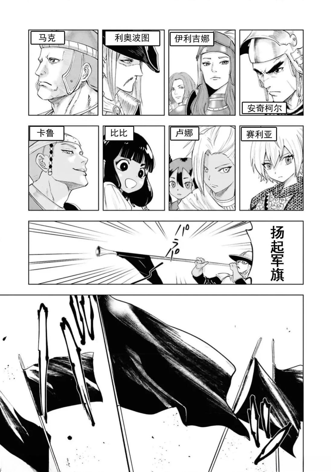 第92话