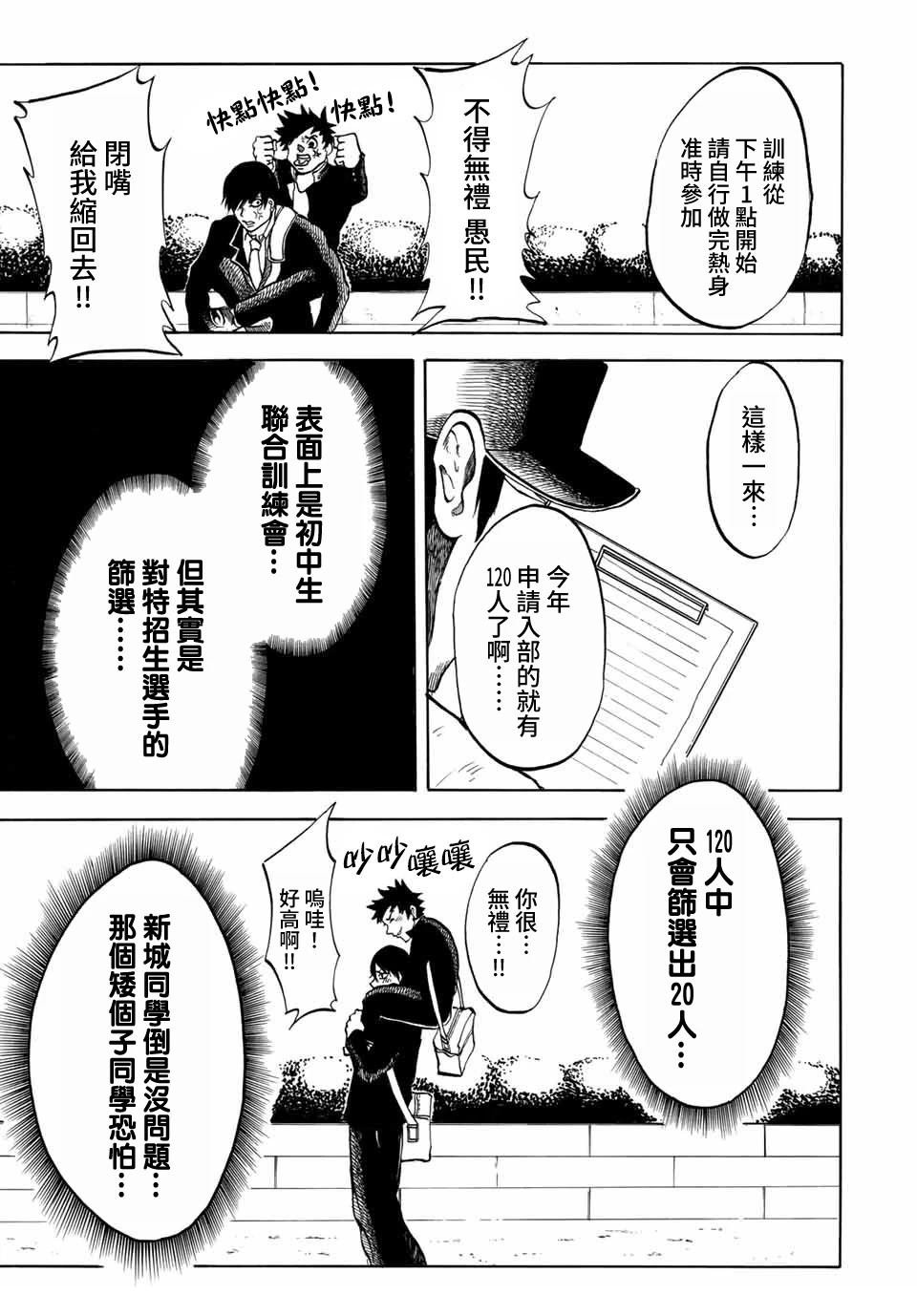 短篇