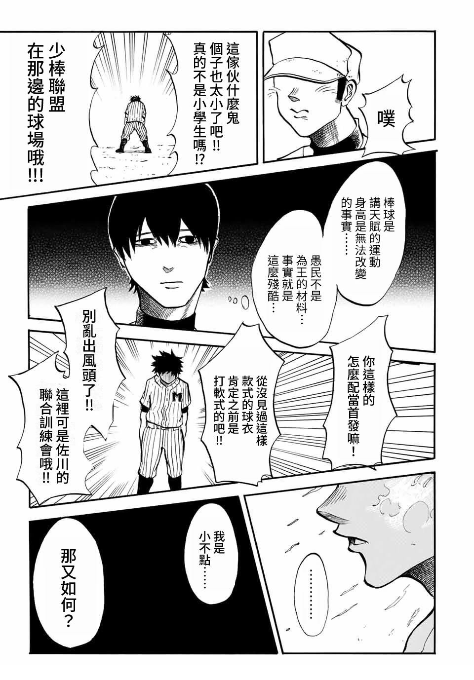 短篇