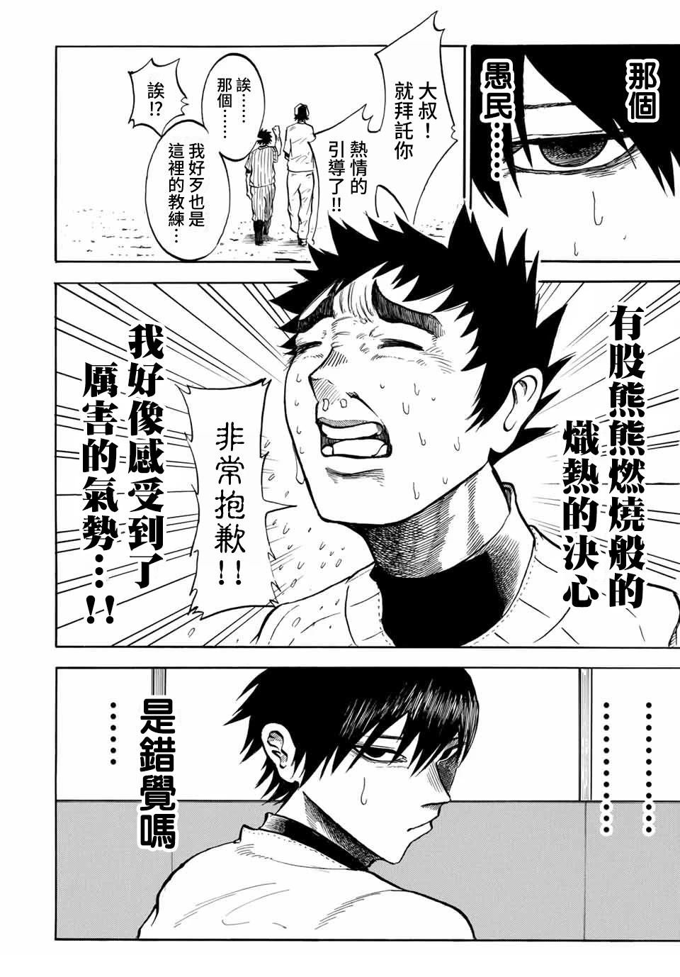 短篇