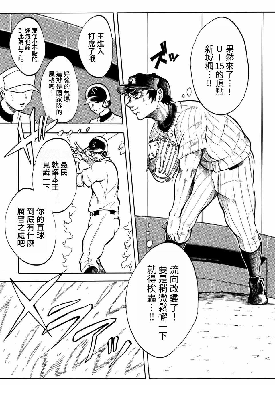 短篇