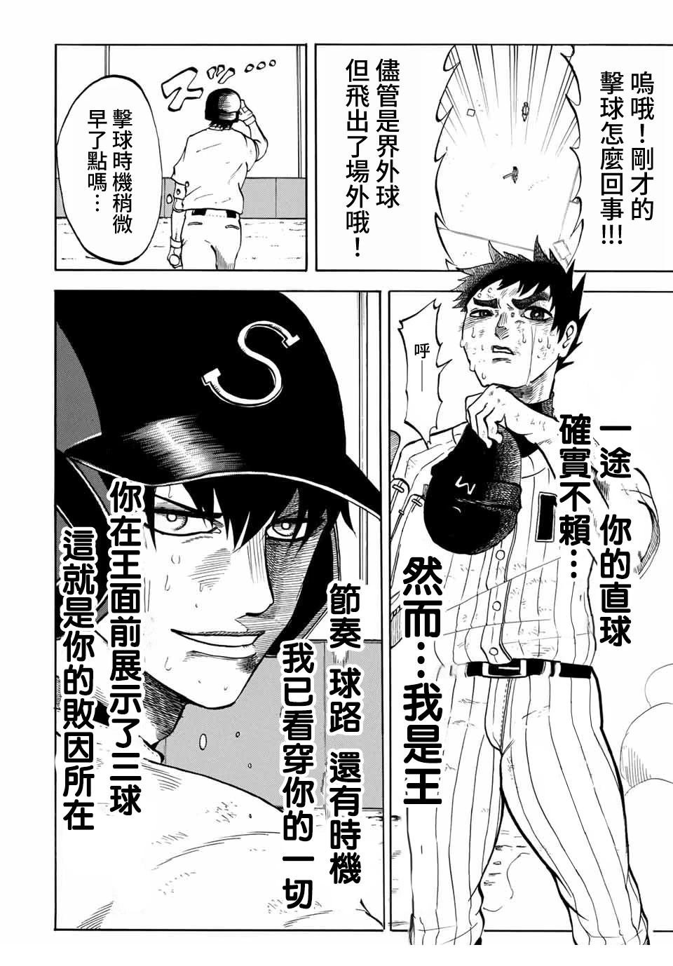 短篇