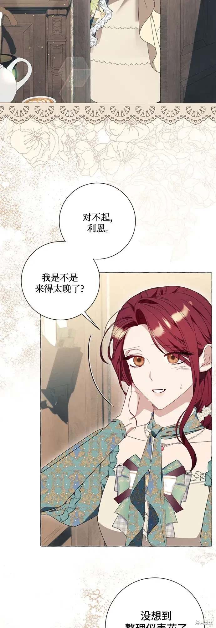 第30话