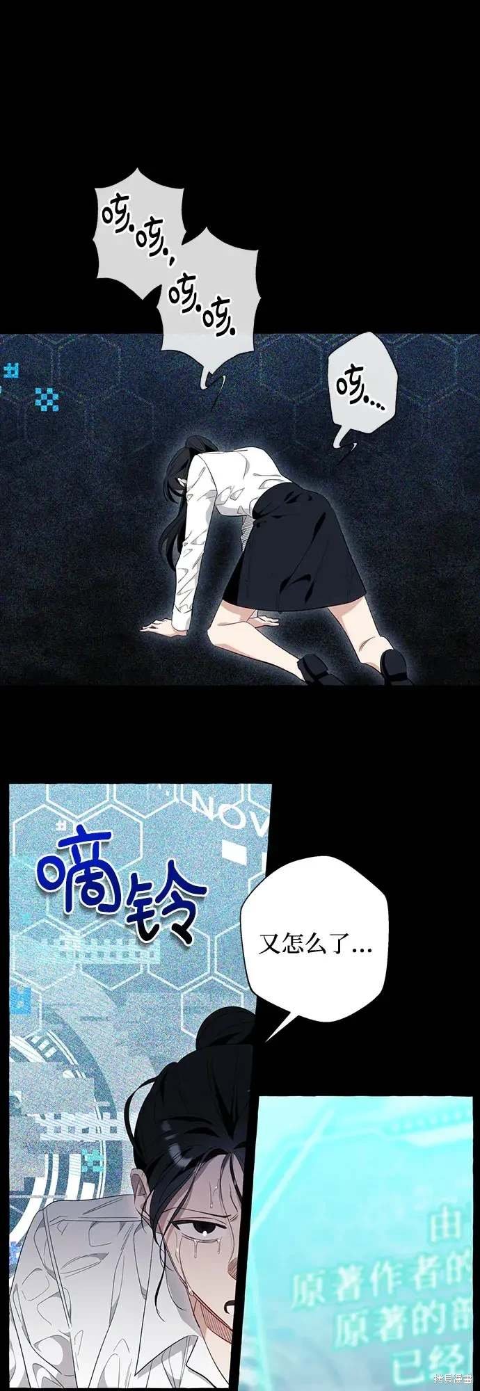第44话