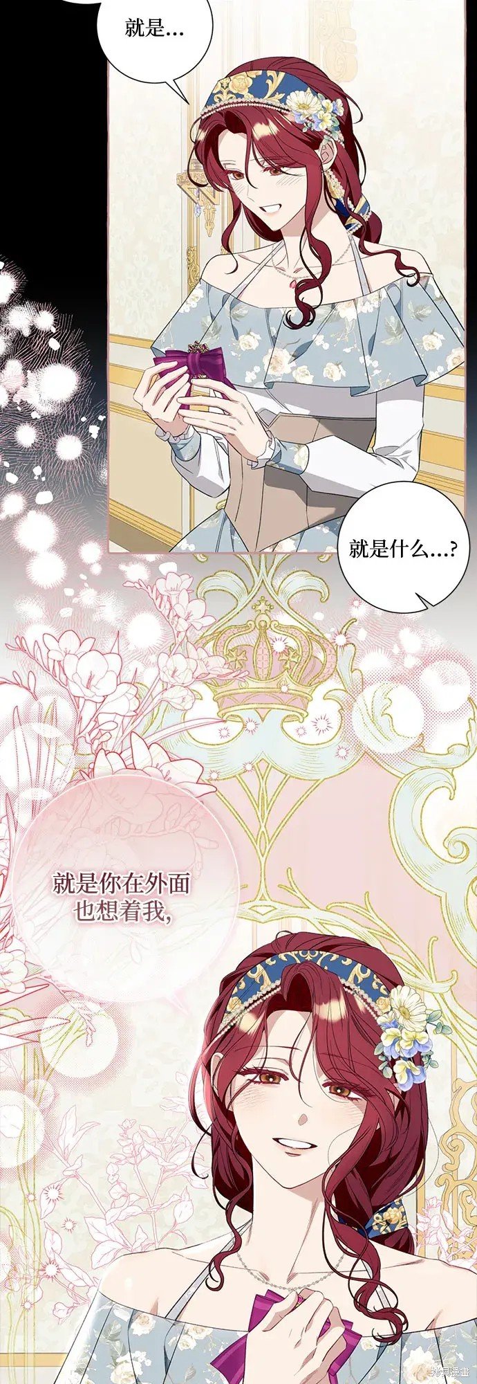 第45话
