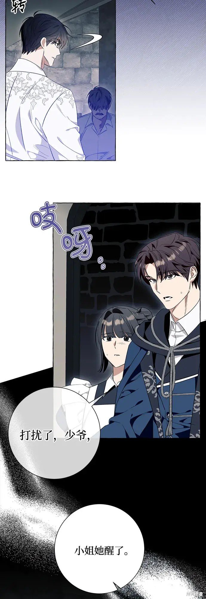 第45话