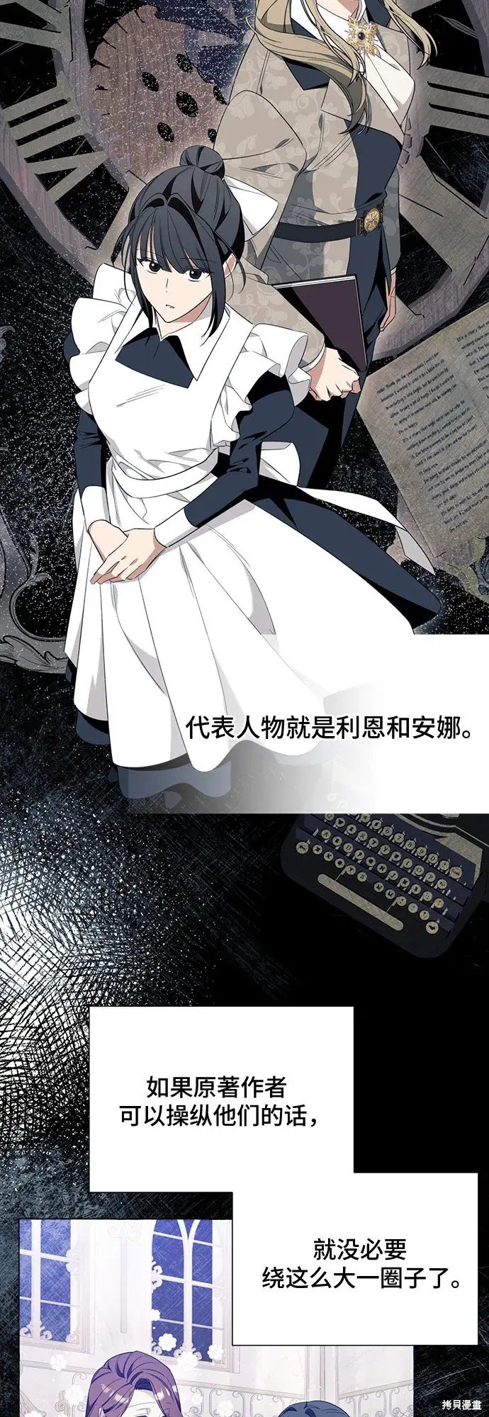 第45话