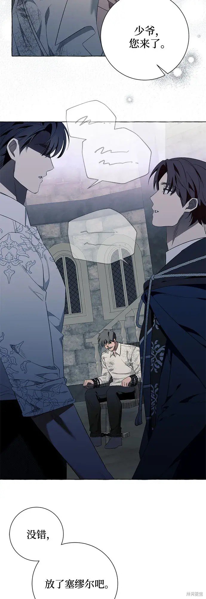 第46话