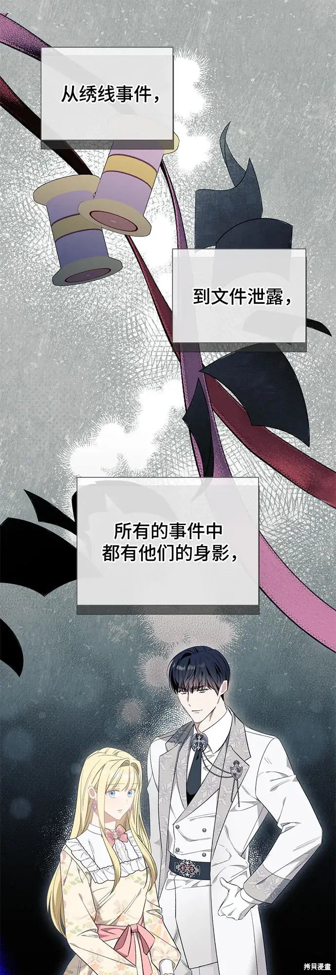第46话