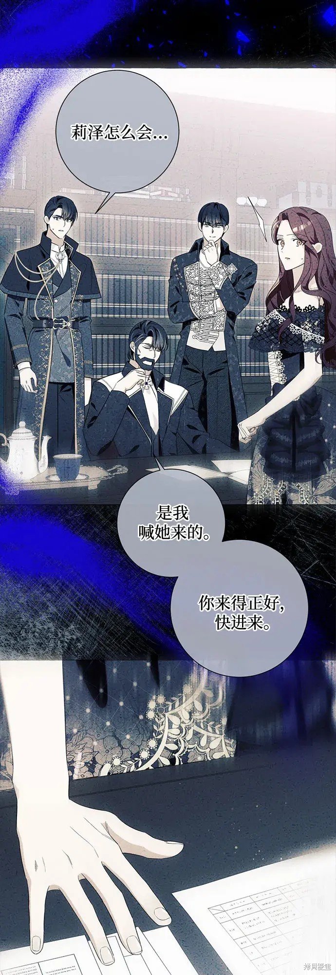 第46话