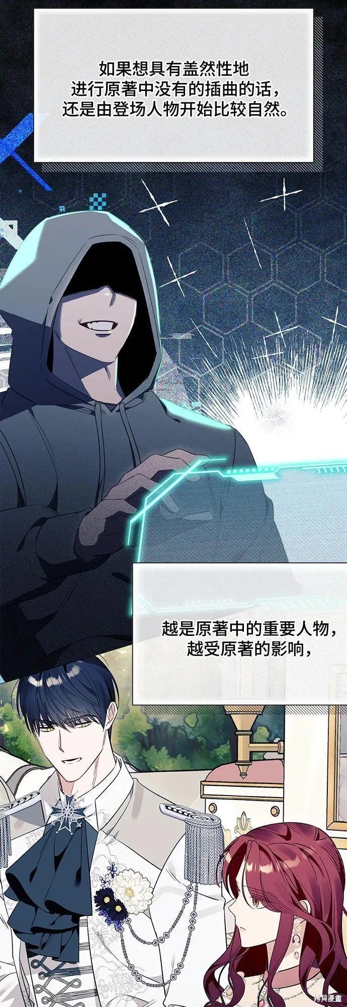 第47话