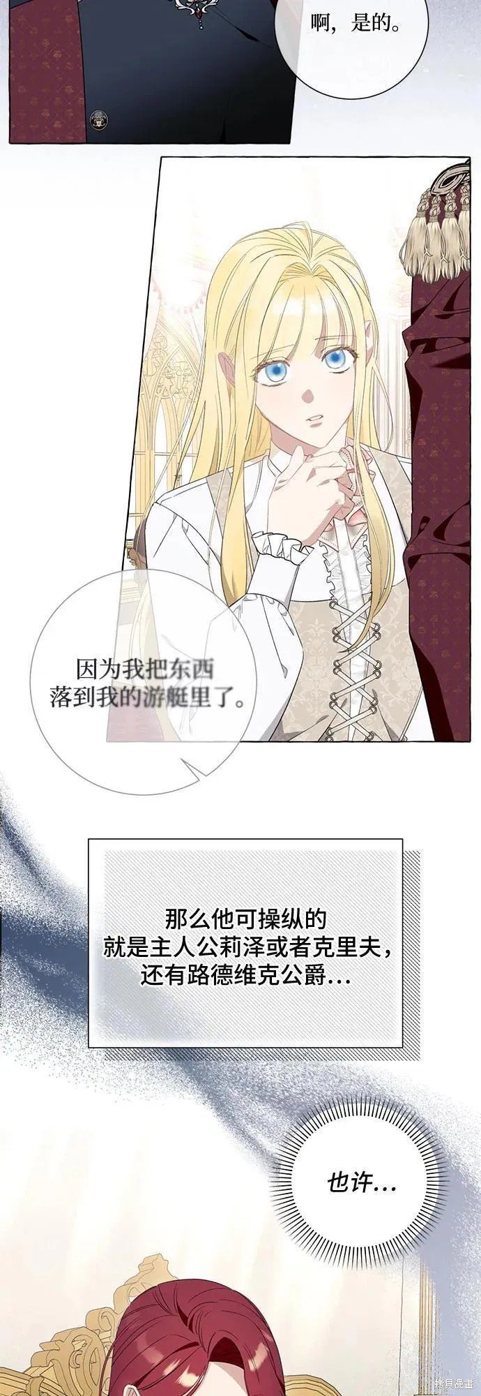 第47话
