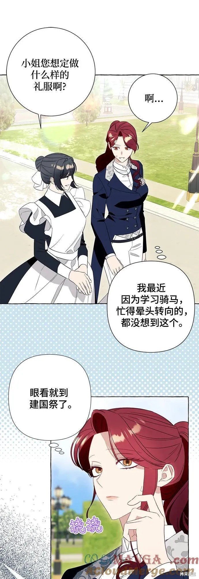 第48话