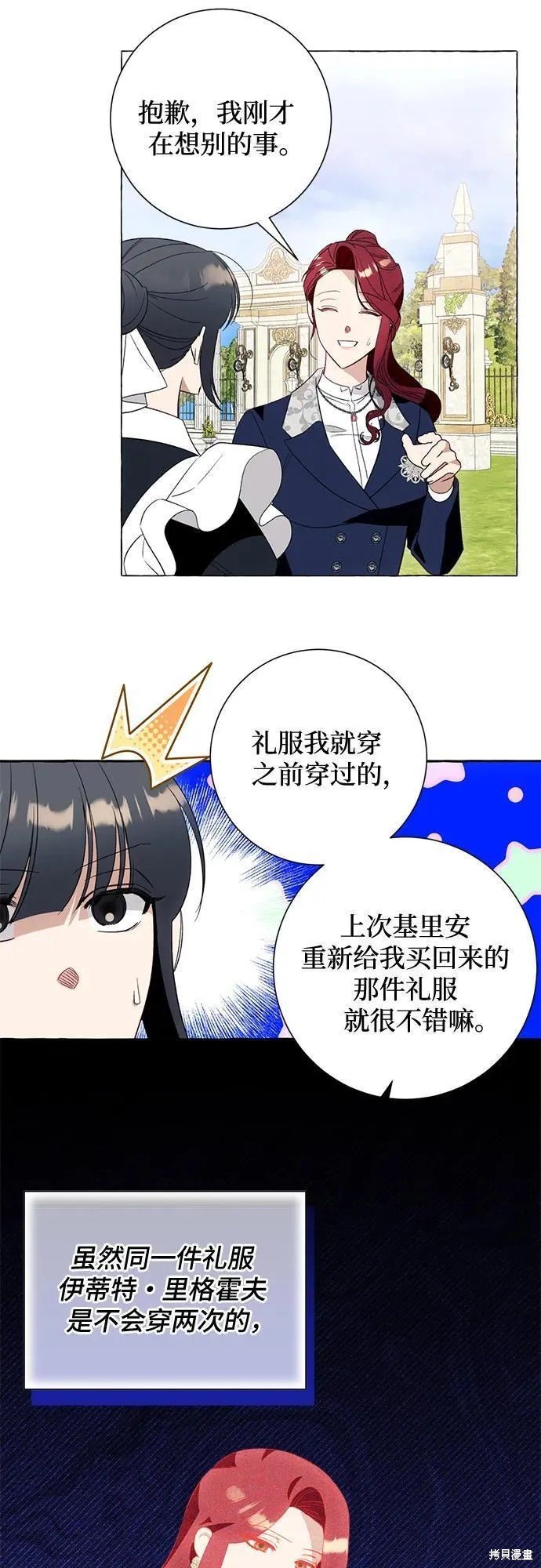 第48话