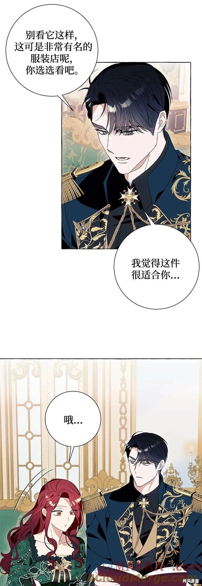 第48话
