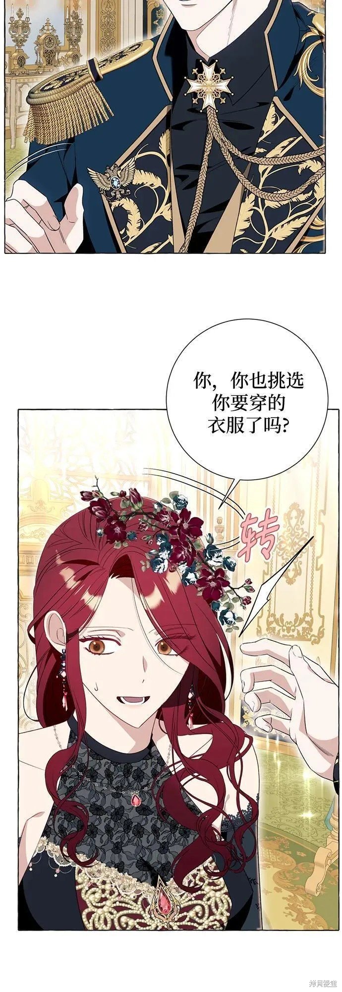第49话