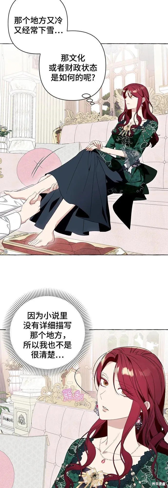 第49话