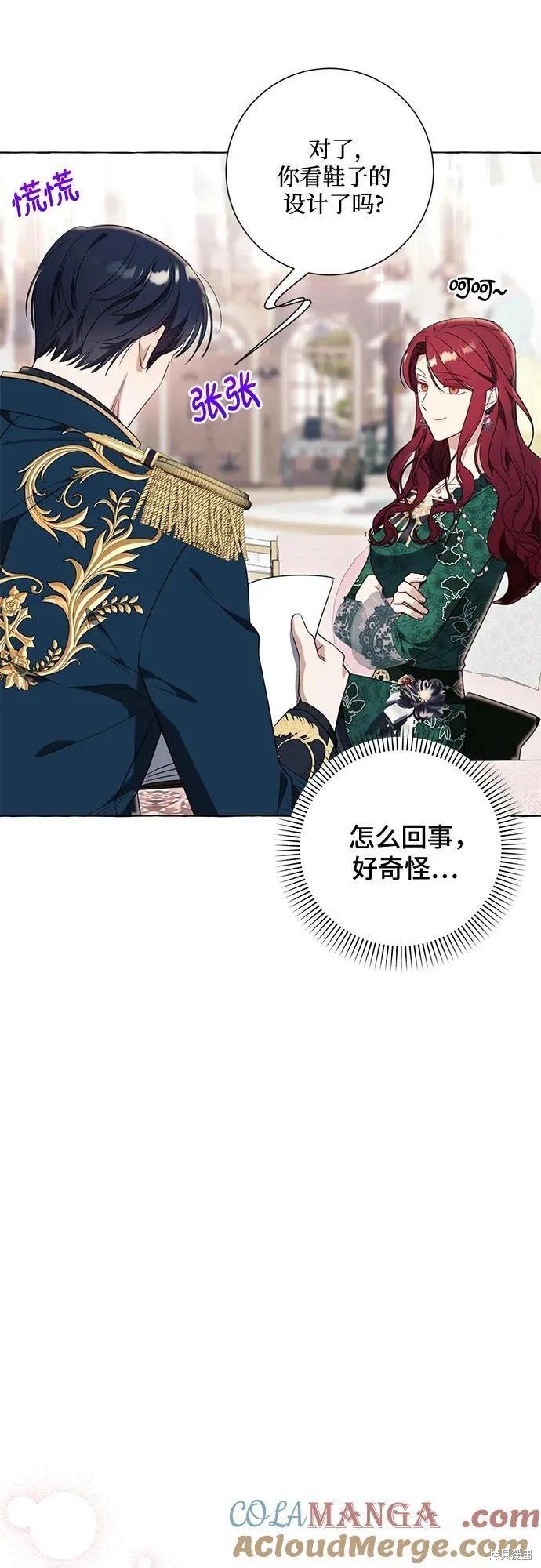 第49话