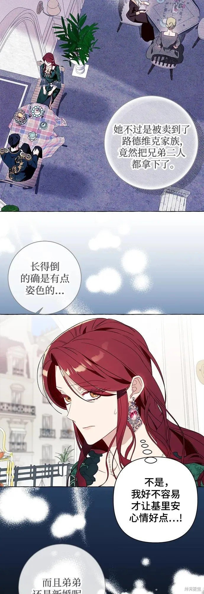 第49话