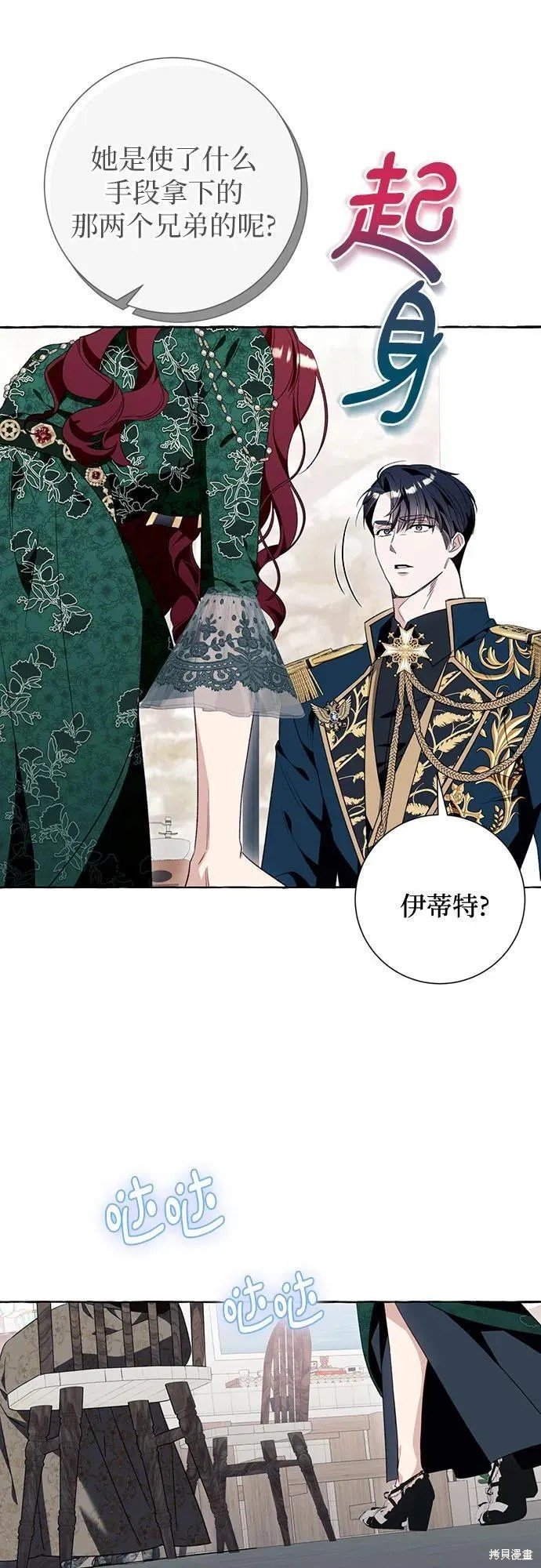 第49话
