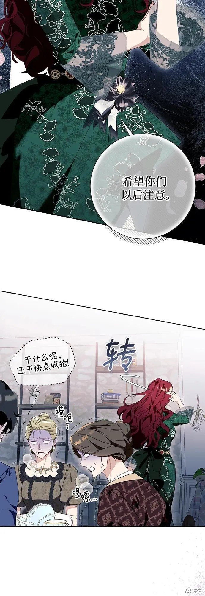 第49话