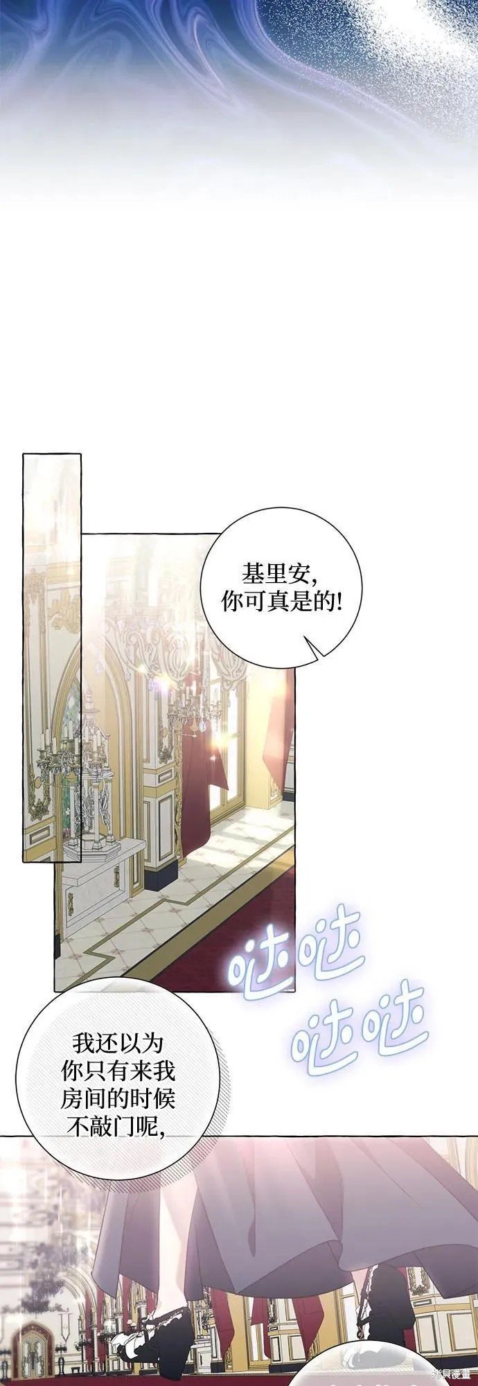 第50话