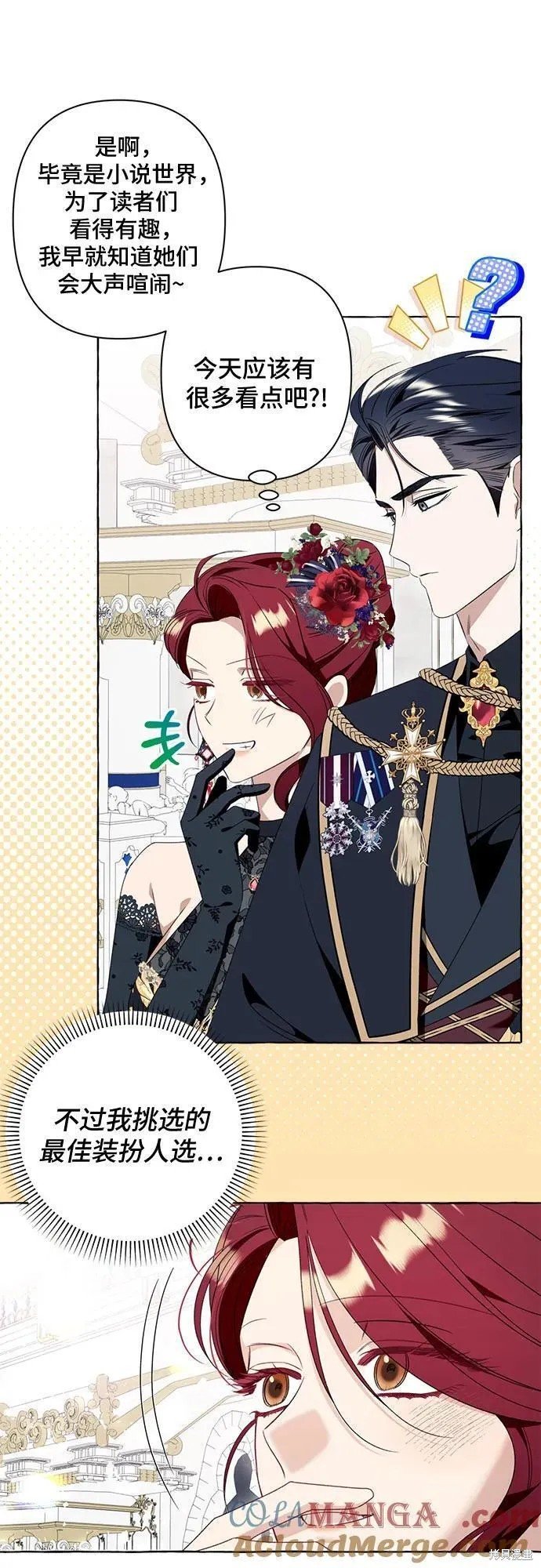 第51话