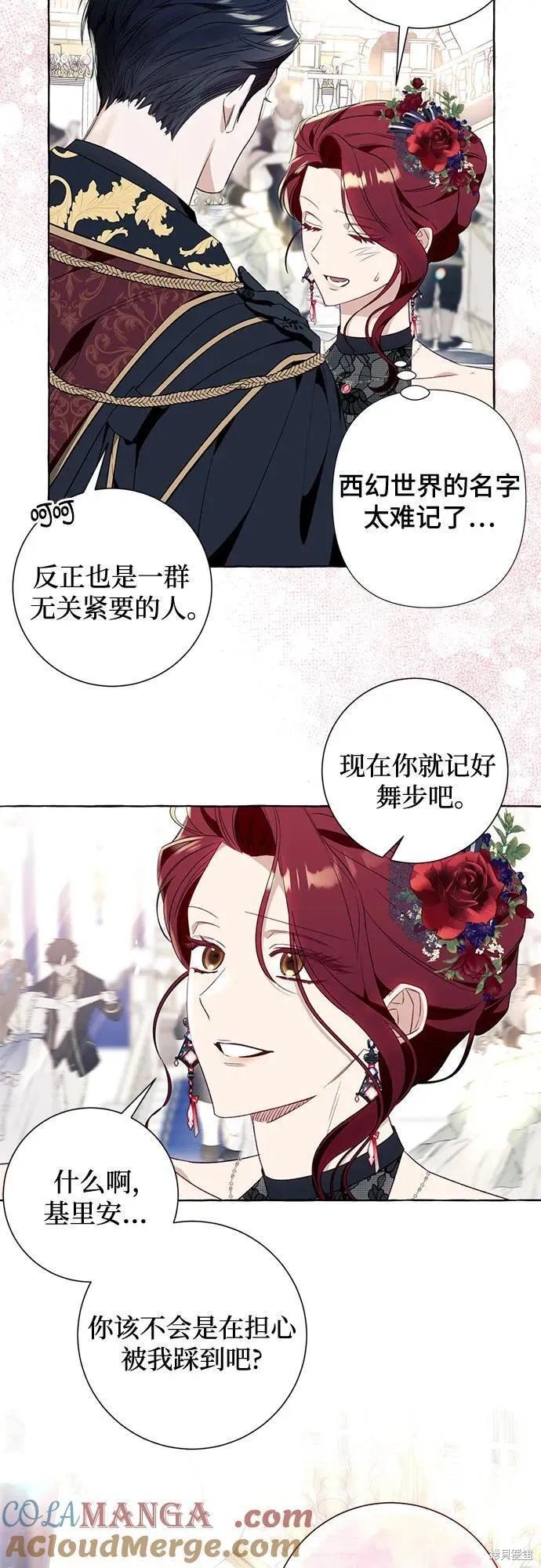 第52话