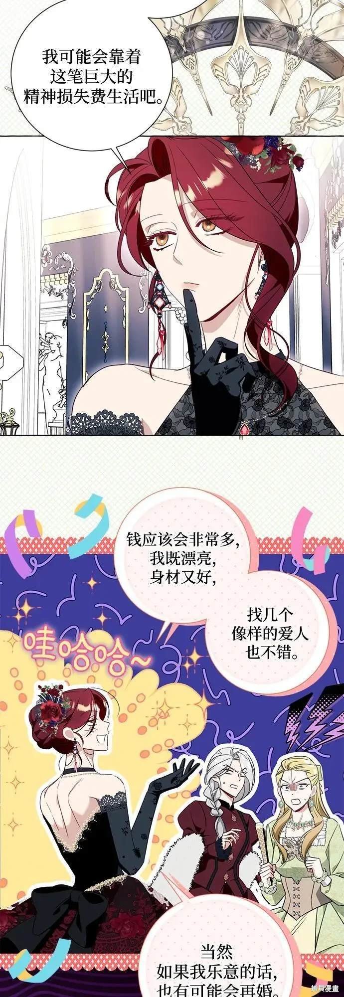 第53话