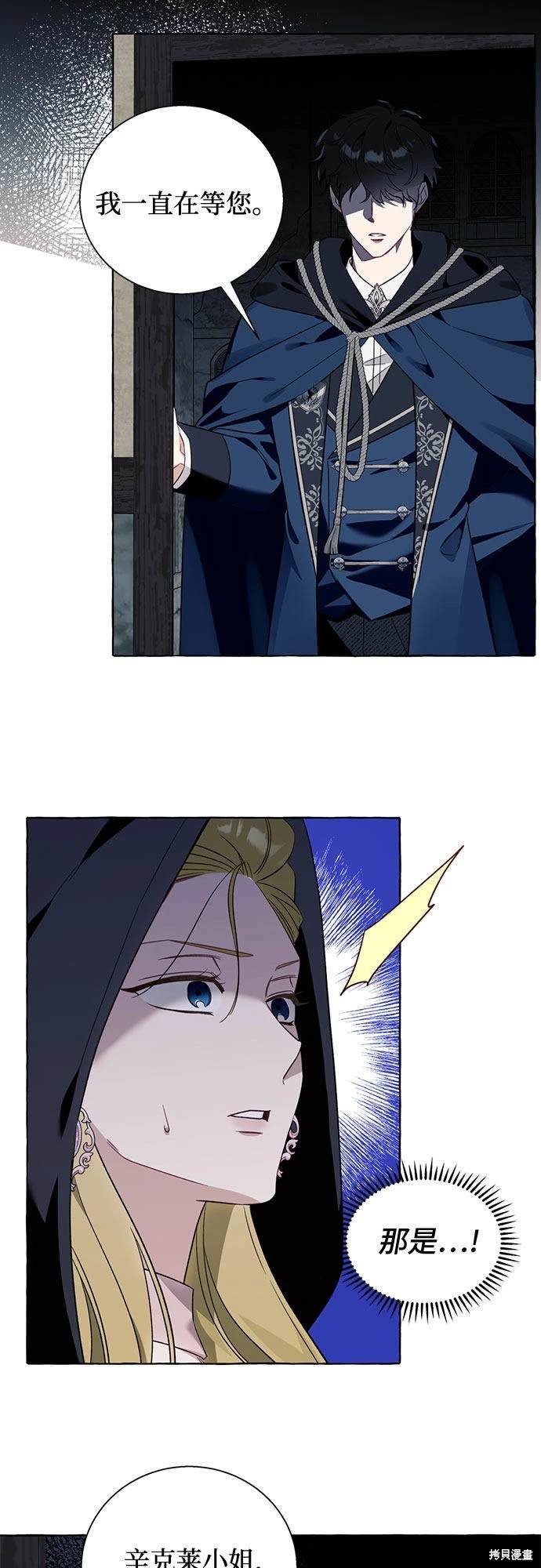 第54话
