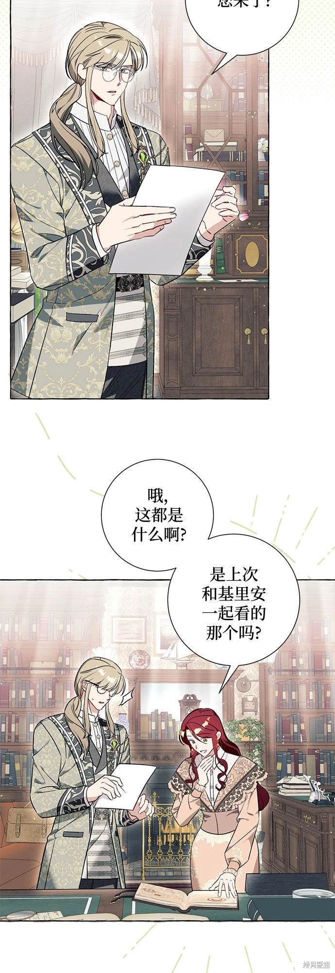 第54话