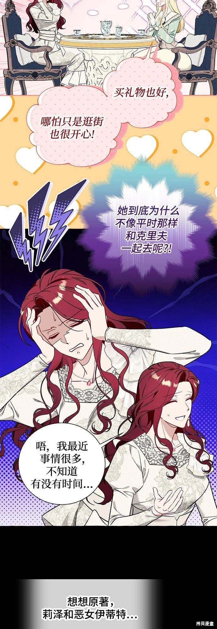 第54话
