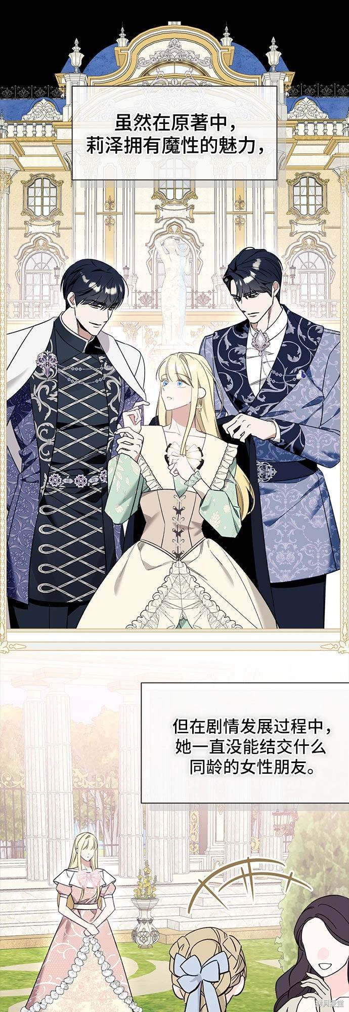 第54话